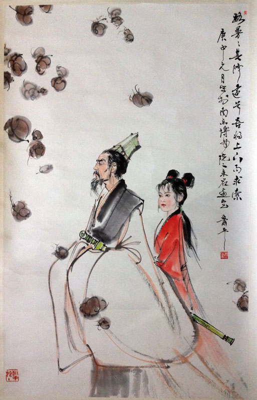 作者：萧平&nbsp;人物&nbsp;￥：协商&nbsp;单击鼠标查看大图！