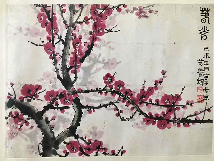 作者：黄养辉&nbsp;梅花&nbsp;￥：协商&nbsp;单击鼠标查看大图！