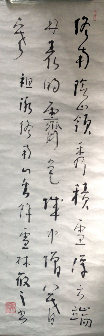 作者：林筱之&nbsp;书法&nbsp;￥：协商&nbsp;单击鼠标查看大图！