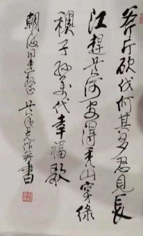 作者：黄纯尧&nbsp;书法&nbsp;￥：协商&nbsp;单击鼠标查看详细介绍！