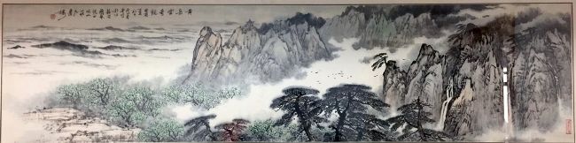 作者：卢星堂&nbsp;山水&nbsp;￥：协商&nbsp;单击鼠标查看详细介绍！