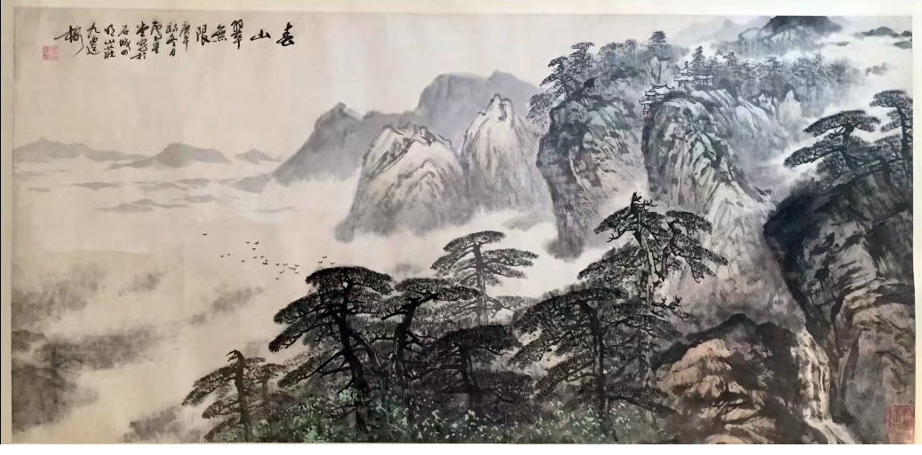 作者：卢星堂&nbsp;山水 &nbsp;￥：协商&nbsp;单击鼠标查看大图！