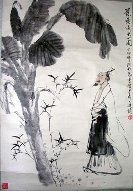 作者：盖茂森&nbsp;《王羲之图》&nbsp;￥：协商&nbsp;单击鼠标查看详细介绍！