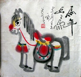 作者：田原&nbsp;马&nbsp;￥：协商&nbsp;单击鼠标查看详细介绍！