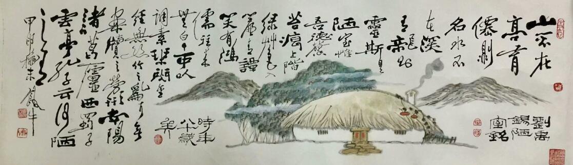 作者：田原&nbsp;陋室铭&nbsp;￥：协商&nbsp;单击鼠标查看大图！