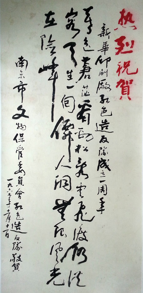 作者：武中奇&nbsp;书法&nbsp;￥：协商&nbsp;单击鼠标查看大图！