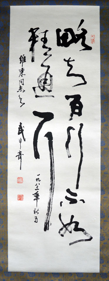 作者：武中奇&nbsp;略知百行 不如精通一行&nbsp;￥：协商&nbsp;单击鼠标查看大图！