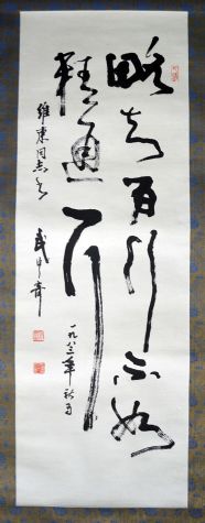 作者：武中奇&nbsp;略知百行 不如精通一行&nbsp;￥：协商&nbsp;单击鼠标查看详细介绍！