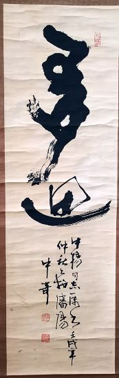 作者：武中奇&nbsp;多思&nbsp;￥：协商&nbsp;单击鼠标查看详细介绍！