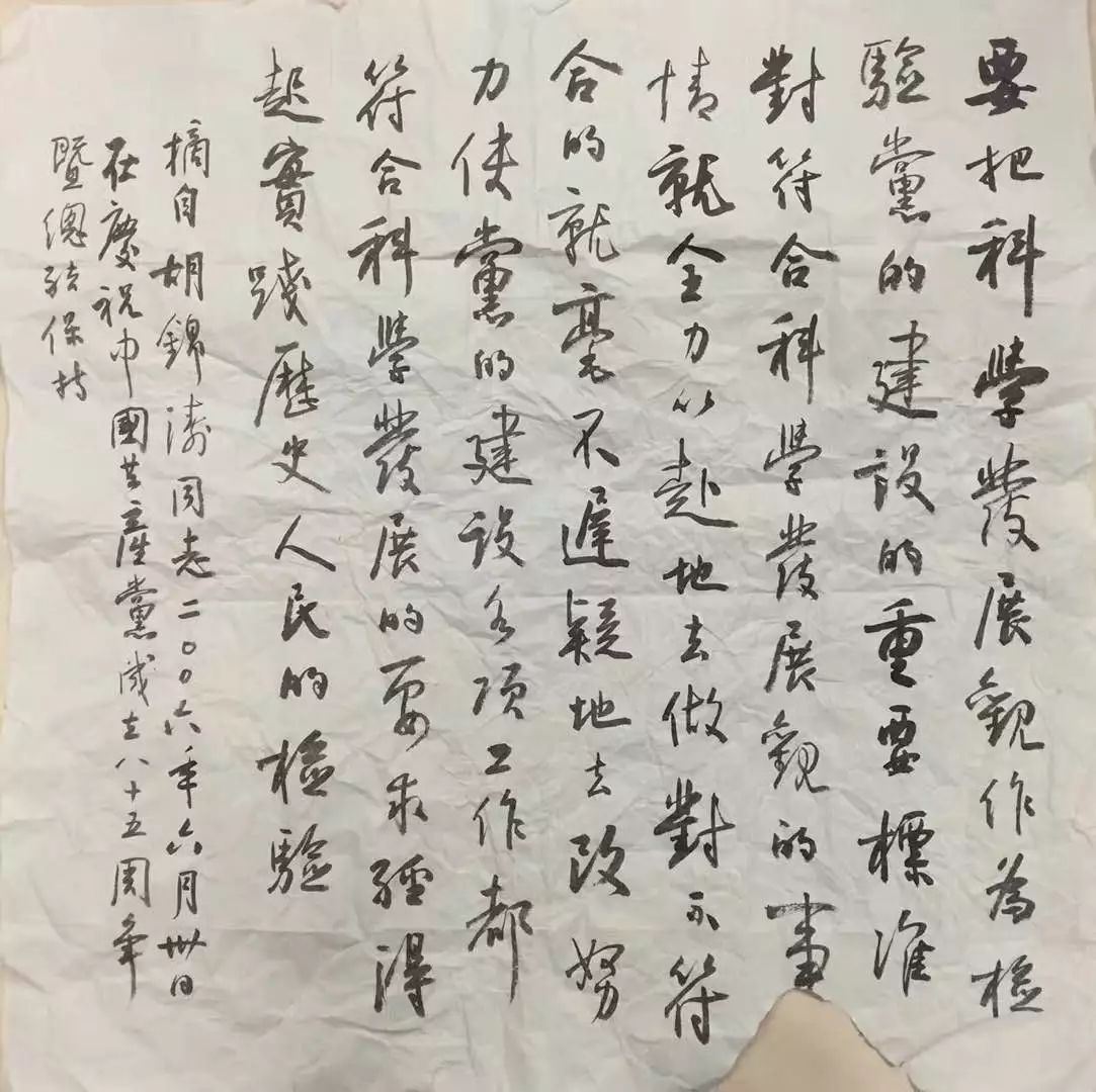 作者：孙晓云&nbsp;书法&nbsp;￥：协商&nbsp;单击鼠标查看大图！