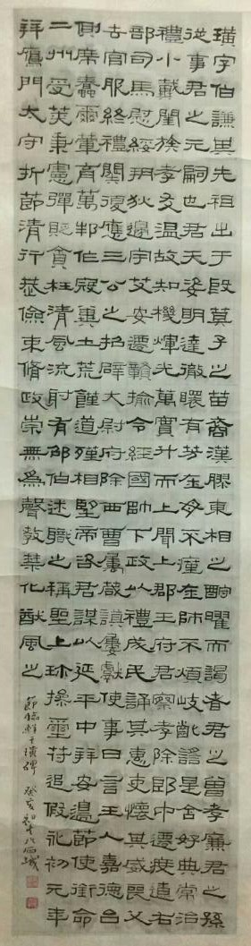 作者：田原&nbsp;书法&nbsp;￥：协商&nbsp;单击鼠标查看大图！