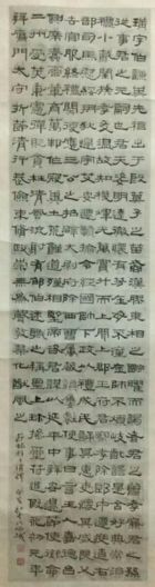 作者：田原&nbsp;书法&nbsp;￥：协商&nbsp;单击鼠标查看详细介绍！