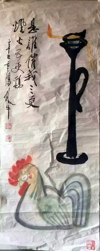 作者：田原&nbsp;三更灯火五更鸡&nbsp;￥：协商&nbsp;单击鼠标查看详细介绍！