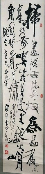 作者：田原&nbsp;书法&nbsp;￥：协商&nbsp;单击鼠标查看详细介绍！