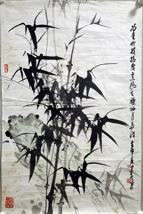 作者：杨建侯&nbsp;竹石图&nbsp;￥：协商&nbsp;单击鼠标查看大图！