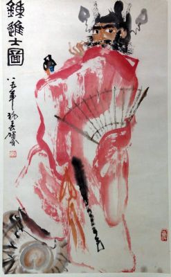 作者：贺成&nbsp;锺馗&nbsp;￥：协商&nbsp;单击鼠标查看详细介绍！