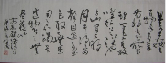 作者：贺成&nbsp;书法&nbsp;￥：协商&nbsp;单击鼠标查看大图！