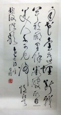 作者：桑作楷&nbsp;书法  &nbsp;￥：协商&nbsp;单击鼠标查看详细介绍！