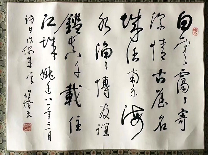 作者：桑作楷&nbsp;书法 &nbsp;￥：协商&nbsp;单击鼠标查看大图！