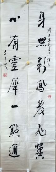 作者：桑作楷&nbsp;书法  &nbsp;￥：协商&nbsp;单击鼠标查看详细介绍！