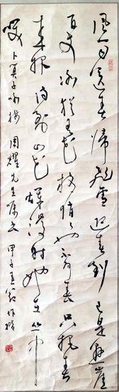 作者：桑作楷&nbsp;书法  &nbsp;￥：协商&nbsp;单击鼠标查看详细介绍！