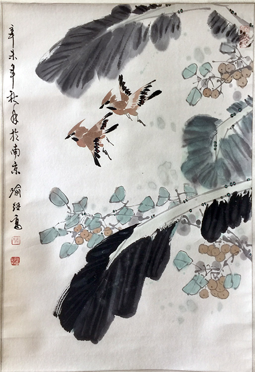 作者：喻继高&nbsp;花鸟&nbsp;￥：协商&nbsp;单击鼠标查看大图！