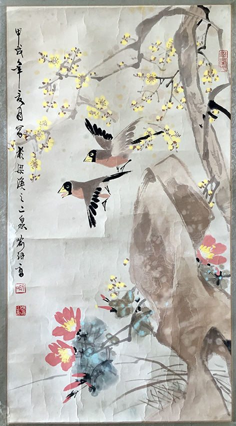 作者：喻继高&nbsp;花鸟&nbsp;￥：协商&nbsp;单击鼠标查看大图！