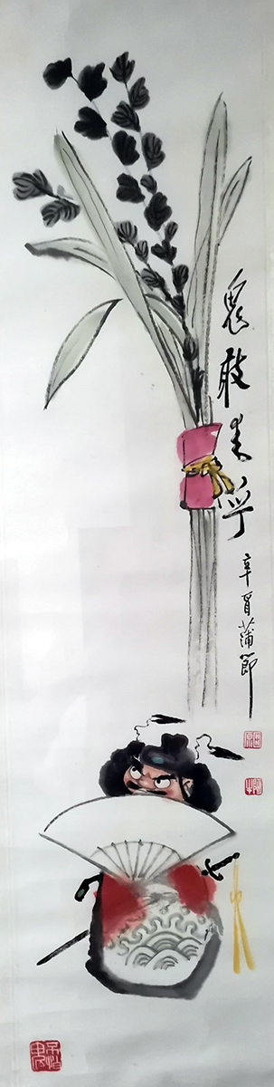 作者：田原&nbsp;端午&nbsp;￥：协商&nbsp;单击鼠标查看大图！