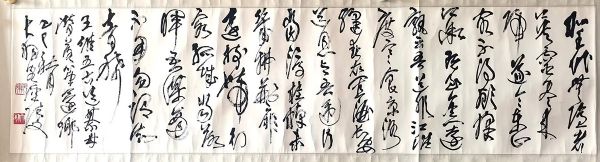 作者：陈大羽&nbsp;书法&nbsp;￥：协商&nbsp;单击鼠标查看详细介绍！