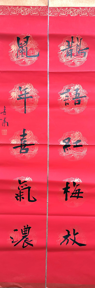 作者：李啸&nbsp;书法&nbsp;￥：协商&nbsp;单击鼠标查看大图！