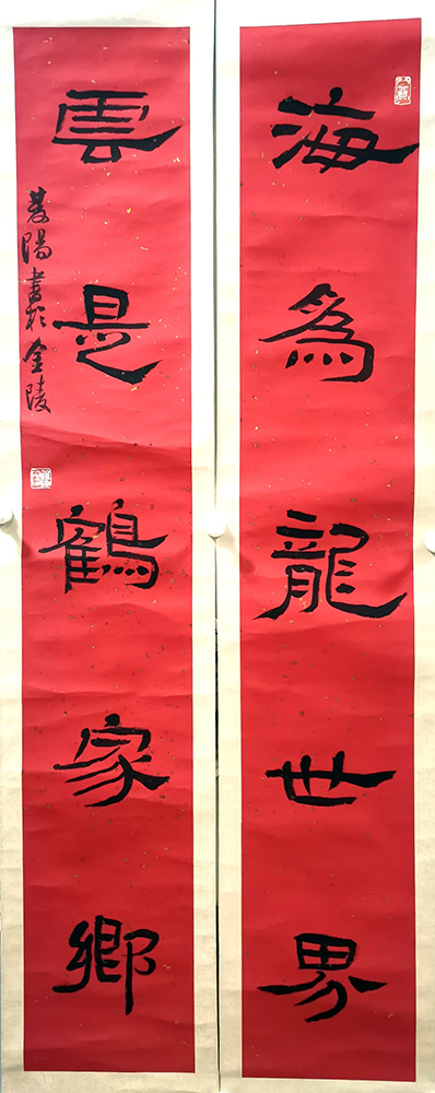 作者：李双阳&nbsp;书法&nbsp;￥：协商&nbsp;单击鼠标查看大图！