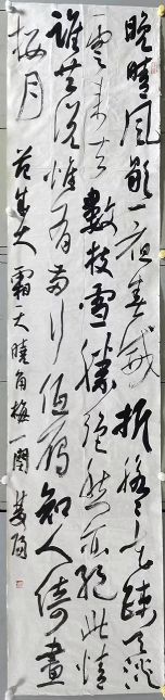 作者：李双阳&nbsp;书法&nbsp;￥：协商&nbsp;单击鼠标查看详细介绍！