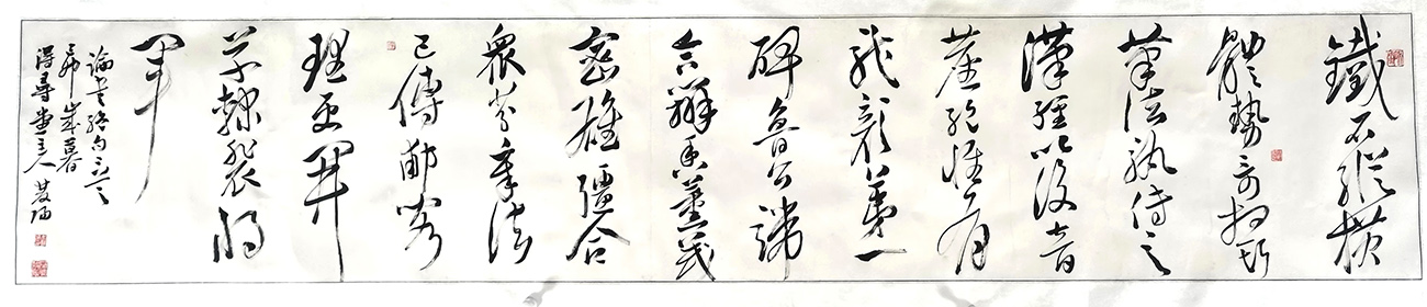 作者：李双阳&nbsp;书法&nbsp;￥：协商&nbsp;单击鼠标查看大图！