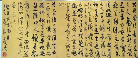 作者：李双阳&nbsp;书法&nbsp;￥：协商&nbsp;单击鼠标查看详细介绍！