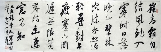 作者：李双阳&nbsp;书法&nbsp;￥：协商&nbsp;单击鼠标查看详细介绍！