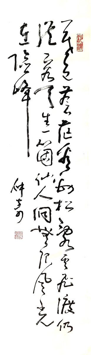 作者：武中奇&nbsp;毛诗&nbsp;￥：协商&nbsp;单击鼠标查看大图！