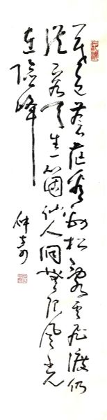 作者：武中奇&nbsp;毛诗&nbsp;￥：协商&nbsp;单击鼠标查看详细介绍！