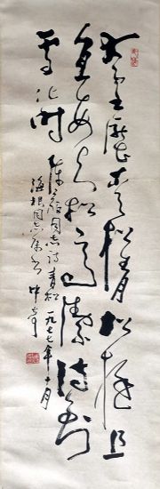 作者：武中奇&nbsp;陈毅诗&nbsp;￥：协商&nbsp;单击鼠标查看详细介绍！