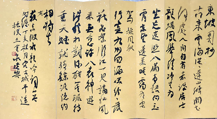 作者：王金泉&nbsp;书法&nbsp;￥：协商&nbsp;单击鼠标查看大图！