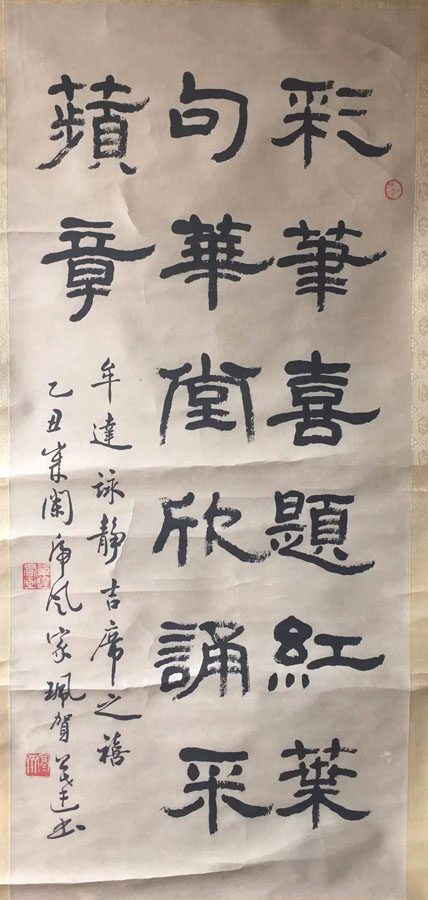 作者：言恭达&nbsp;书法&nbsp;￥：协商&nbsp;单击鼠标查看大图！