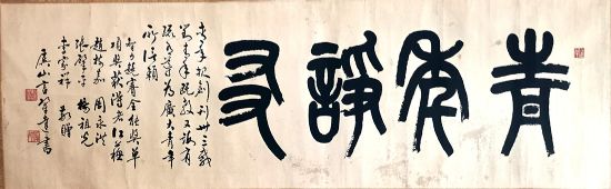 作者：言恭达&nbsp;靑年诤友&nbsp;￥：协商&nbsp;单击鼠标查看详细介绍！