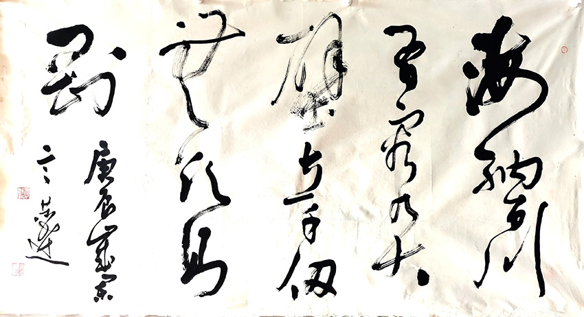 作者：言恭达&nbsp;书法&nbsp;￥：协商&nbsp;单击鼠标查看大图！