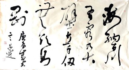 作者：言恭达&nbsp;书法&nbsp;￥：协商&nbsp;单击鼠标查看详细介绍！