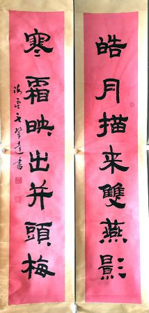 作者：言恭达&nbsp;书法&nbsp;￥：协商&nbsp;单击鼠标查看详细介绍！