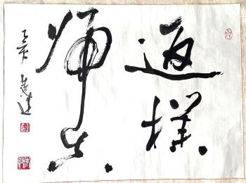 作者：言恭达&nbsp;返璞归真&nbsp;￥：协商&nbsp;单击鼠标查看详细介绍！