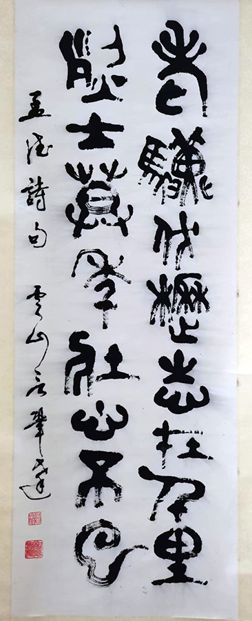 作者：言恭达&nbsp;老骥伏枥志在千里&nbsp;￥：协商&nbsp;单击鼠标查看大图！