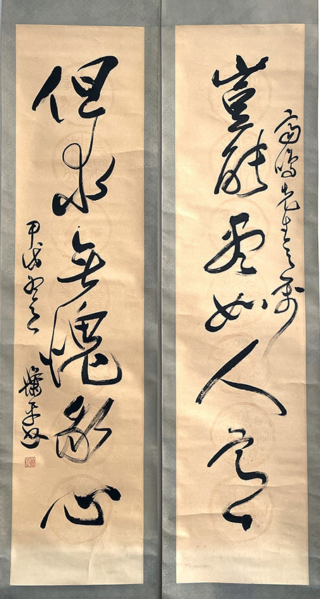 作者：萧平&nbsp;书法&nbsp;￥：协商&nbsp;单击鼠标查看大图！