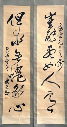 作者：萧平&nbsp;书法&nbsp;￥：协商&nbsp;单击鼠标查看详细介绍！