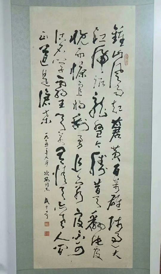 作者：武中奇&nbsp;书法&nbsp;￥：协商&nbsp;单击鼠标查看详细介绍！