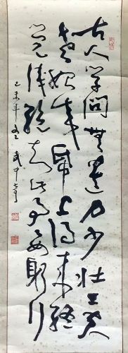 作者：武中奇&nbsp;书法&nbsp;￥：协商&nbsp;单击鼠标查看详细介绍！